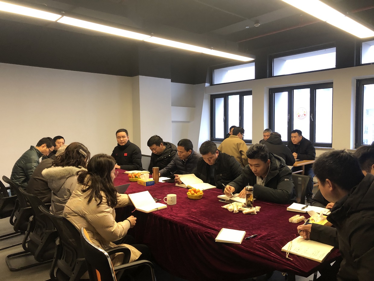 2022年開工會議