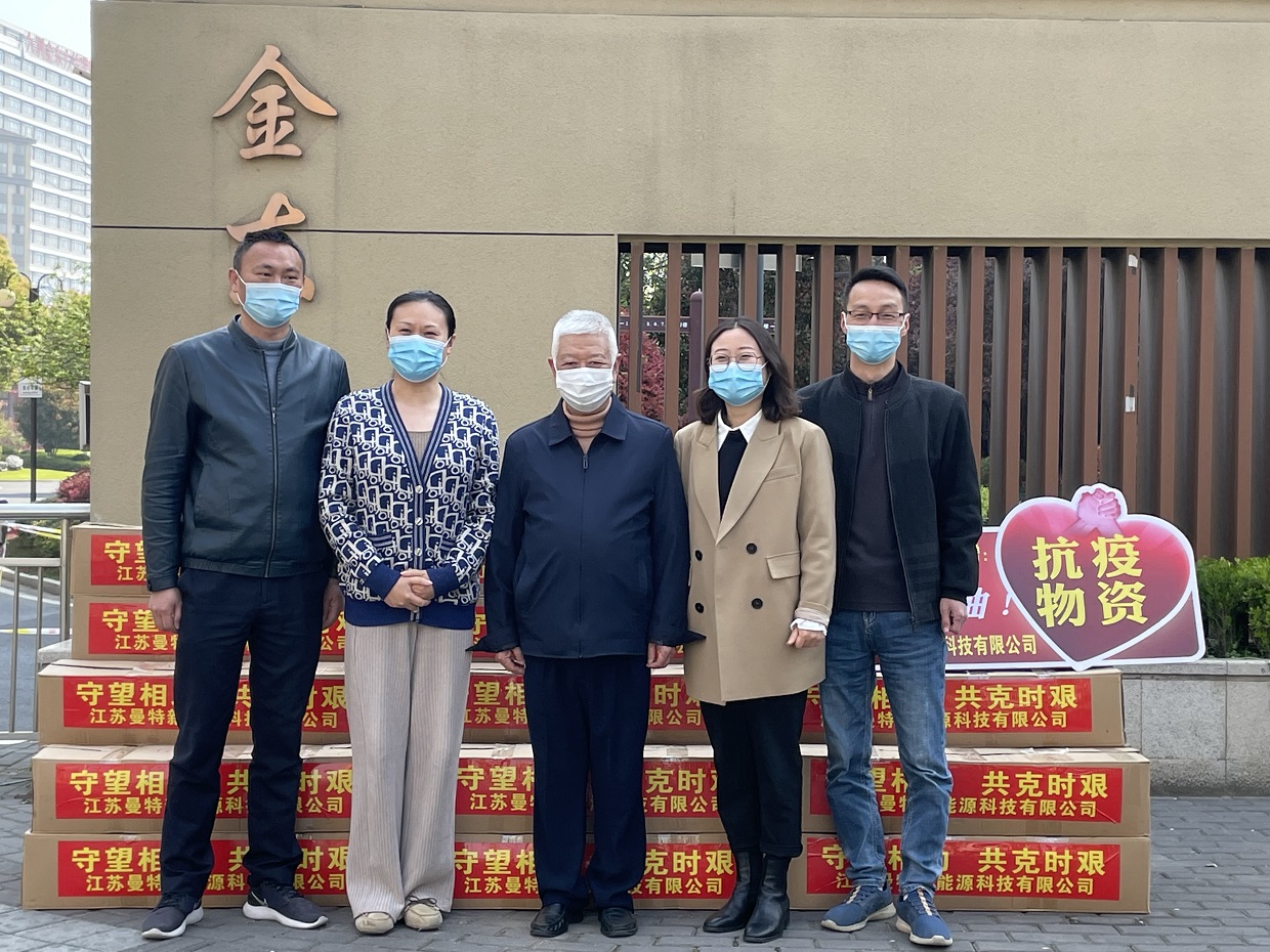 “守望相助，共克時艱”金東方頤養(yǎng)園捐贈儀式