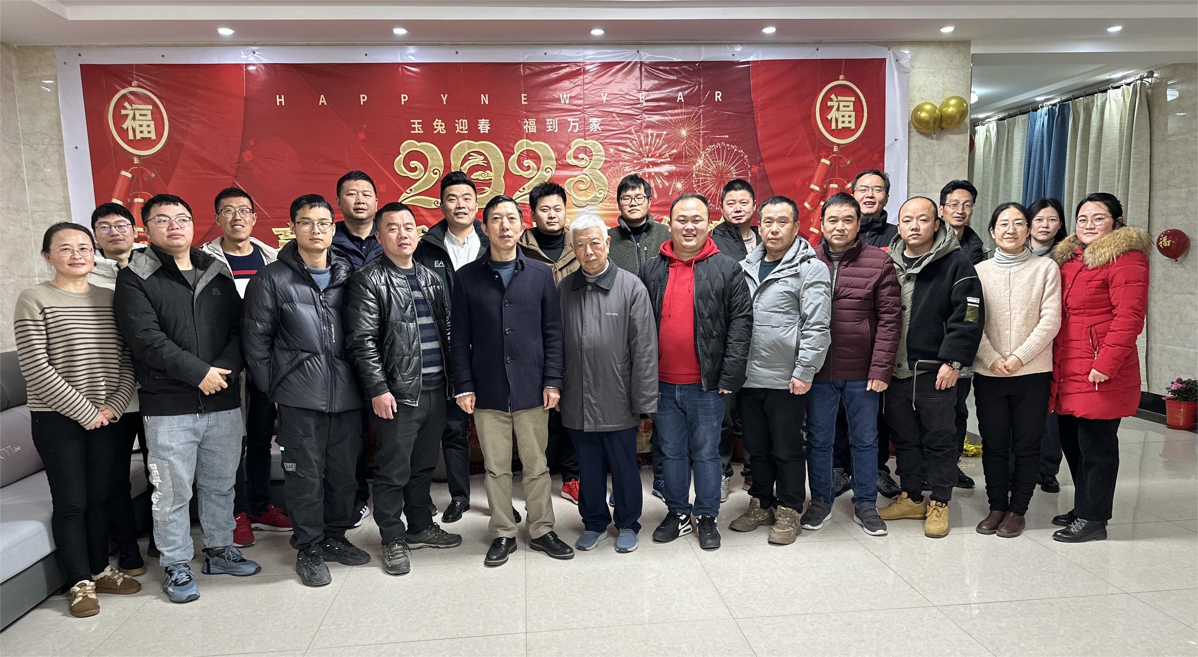 2023年開工會暨2022年總結(jié)會